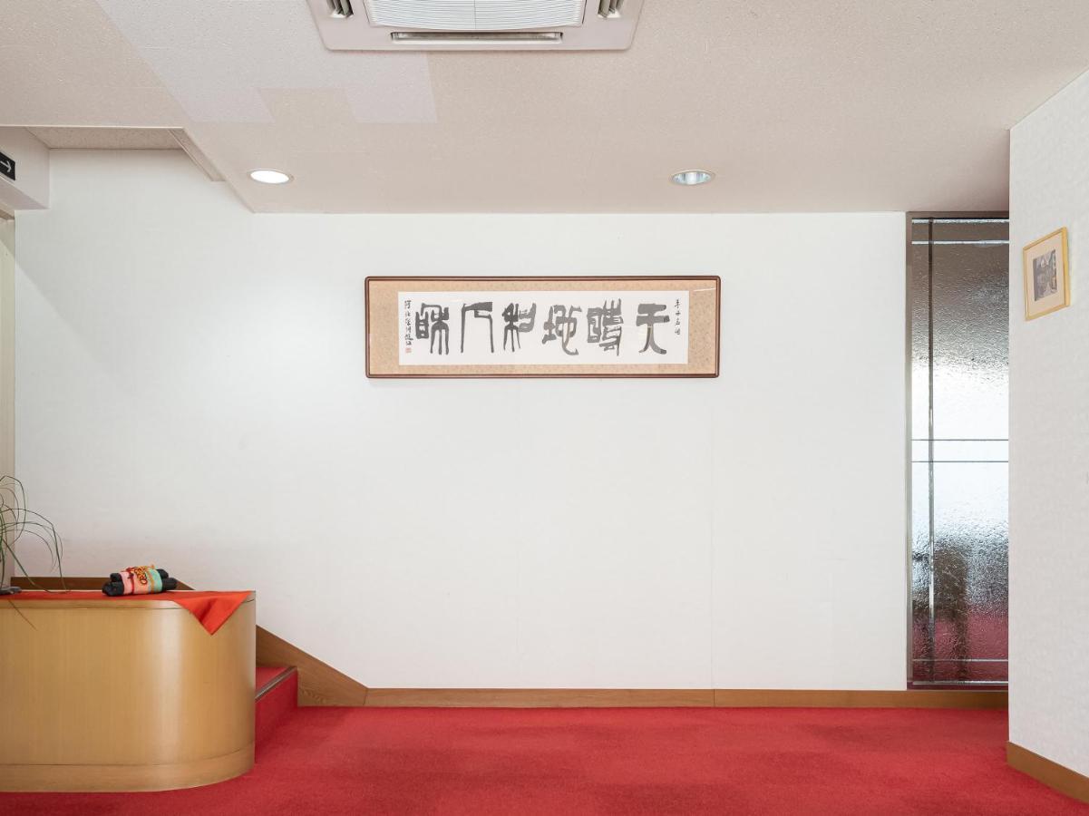 Oyo Ryokan Touenkan Miasa-Onsen Misasa Εξωτερικό φωτογραφία